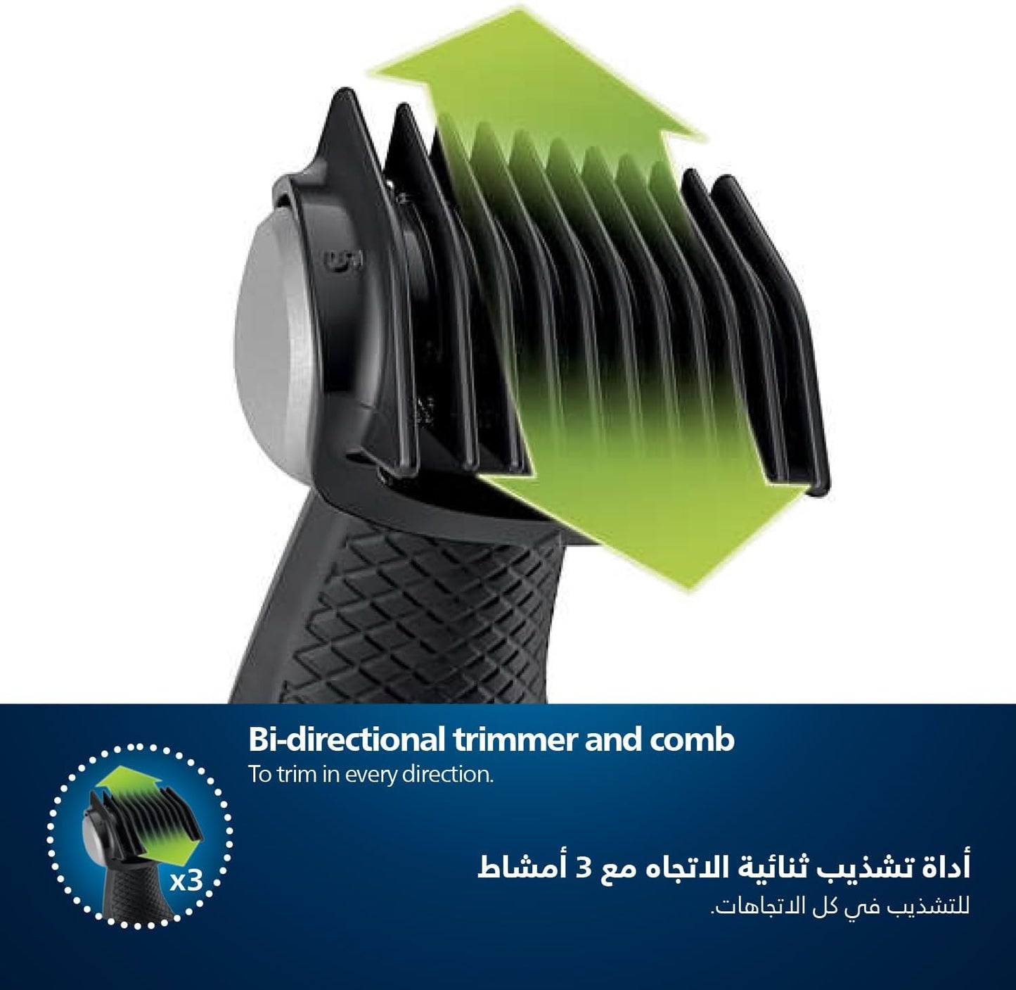ماكينة تشذيب شعر الجسم BG7025/13 من Philips | أداة تشذيب الجسم والفخذين المقاومة للماء | أداة لحلاقة شعر الجسم، مشط قابل للتعديل بـ 5 إعدادات للطول | 80 دقيقة من الاستخدام اللاسلكي، حماية للبشرة
