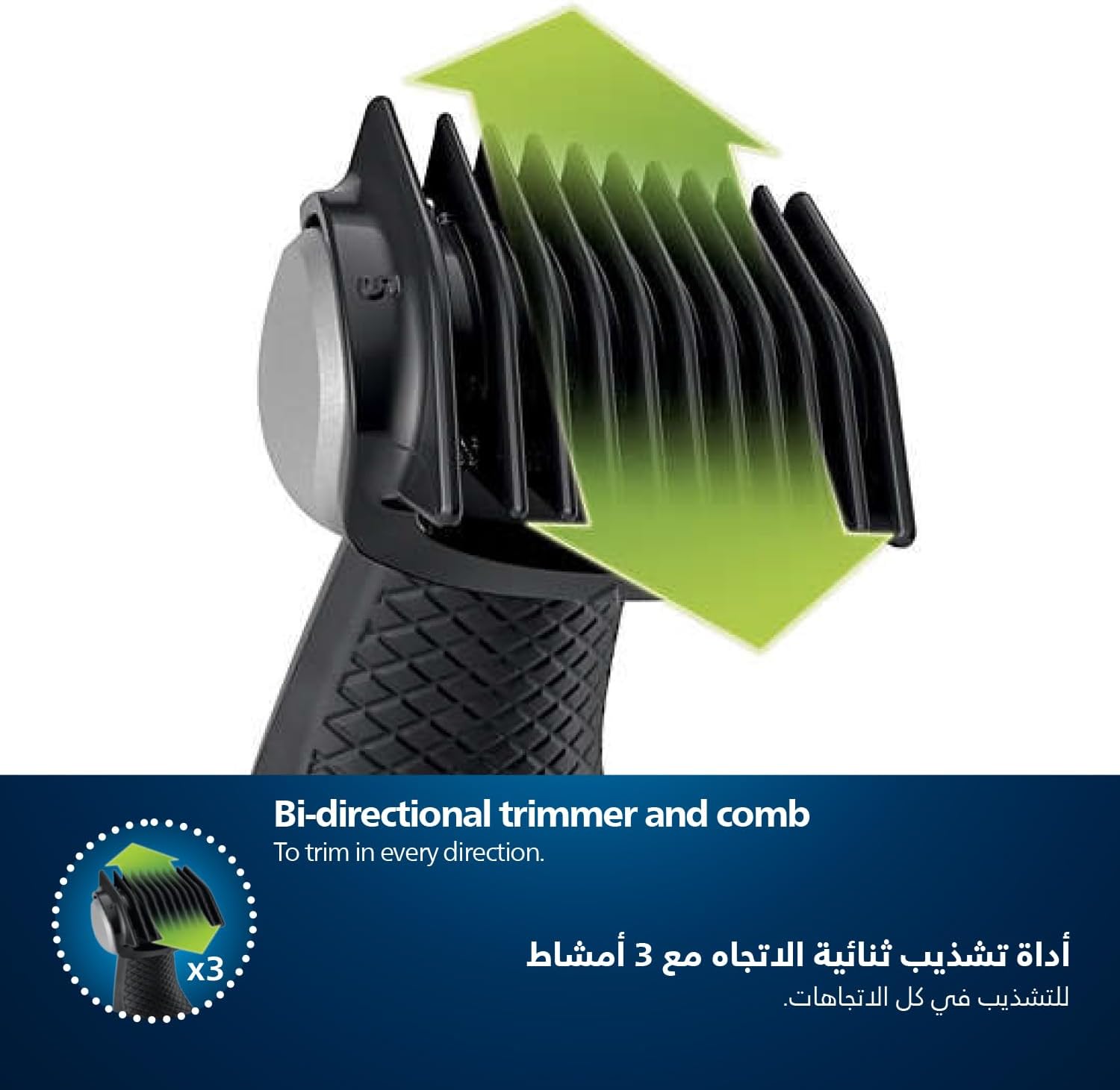 ماكينة تشذيب شعر الجسم BG7025/13 من Philips | أداة تشذيب الجسم والفخذين المقاومة للماء | أداة لحلاقة شعر الجسم، مشط قابل للتعديل بـ 5 إعدادات للطول | 80 دقيقة من الاستخدام اللاسلكي، حماية للبشرة
