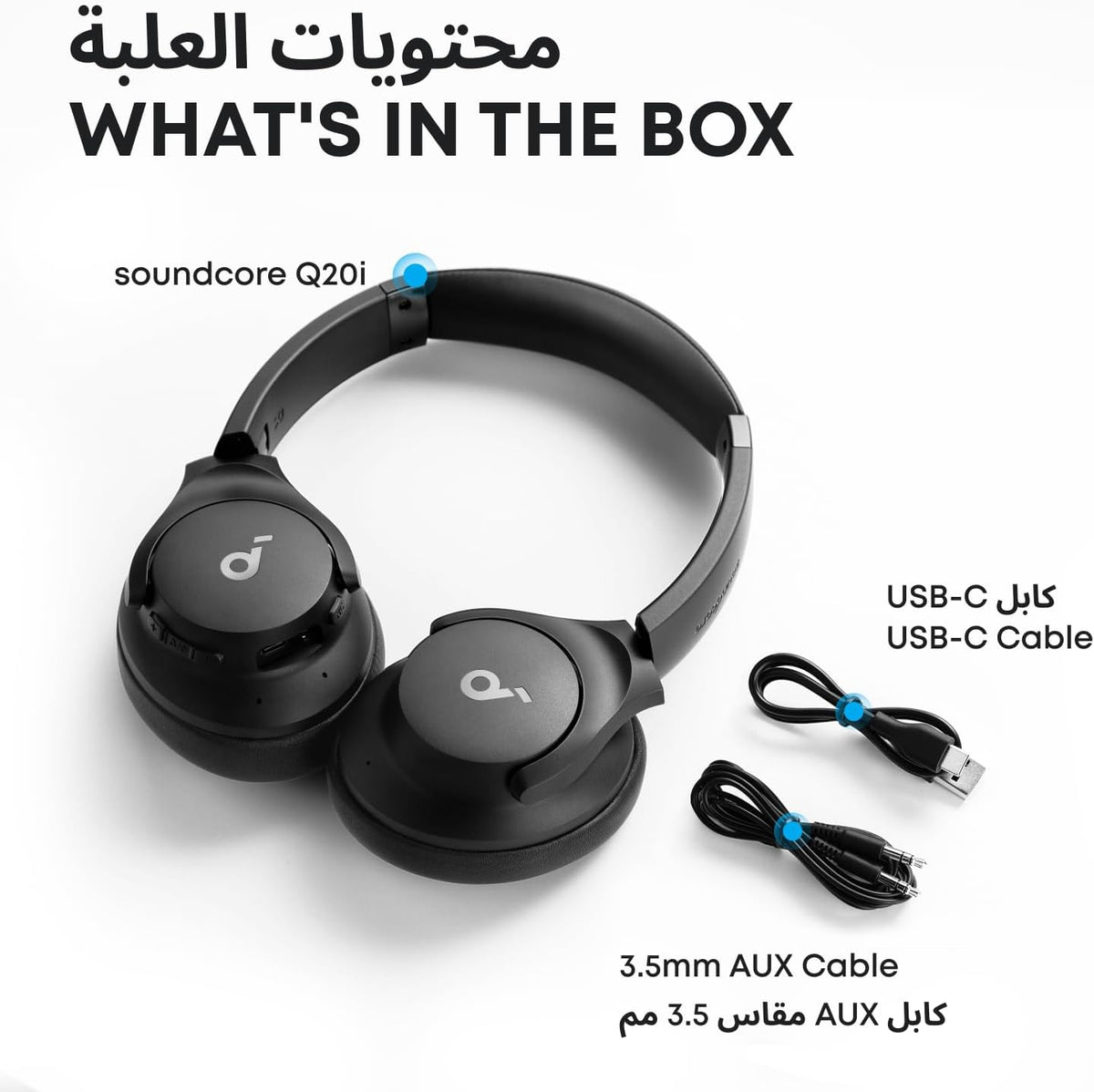 soundcore by Anker Q20i Hybrid ANC Foldable Headphones, 40H
