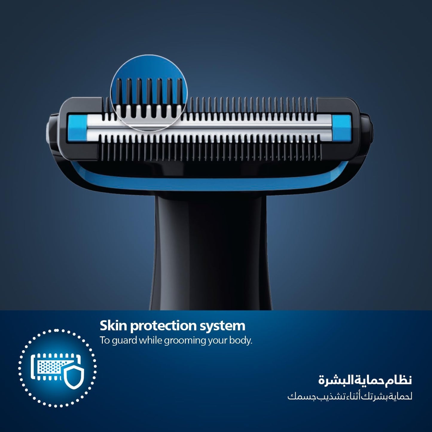 ماكينة تشذيب شعر الجسم BG7025/13 من Philips | أداة تشذيب الجسم والفخذين المقاومة للماء | أداة لحلاقة شعر الجسم، مشط قابل للتعديل بـ 5 إعدادات للطول | 80 دقيقة من الاستخدام اللاسلكي، حماية للبشرة