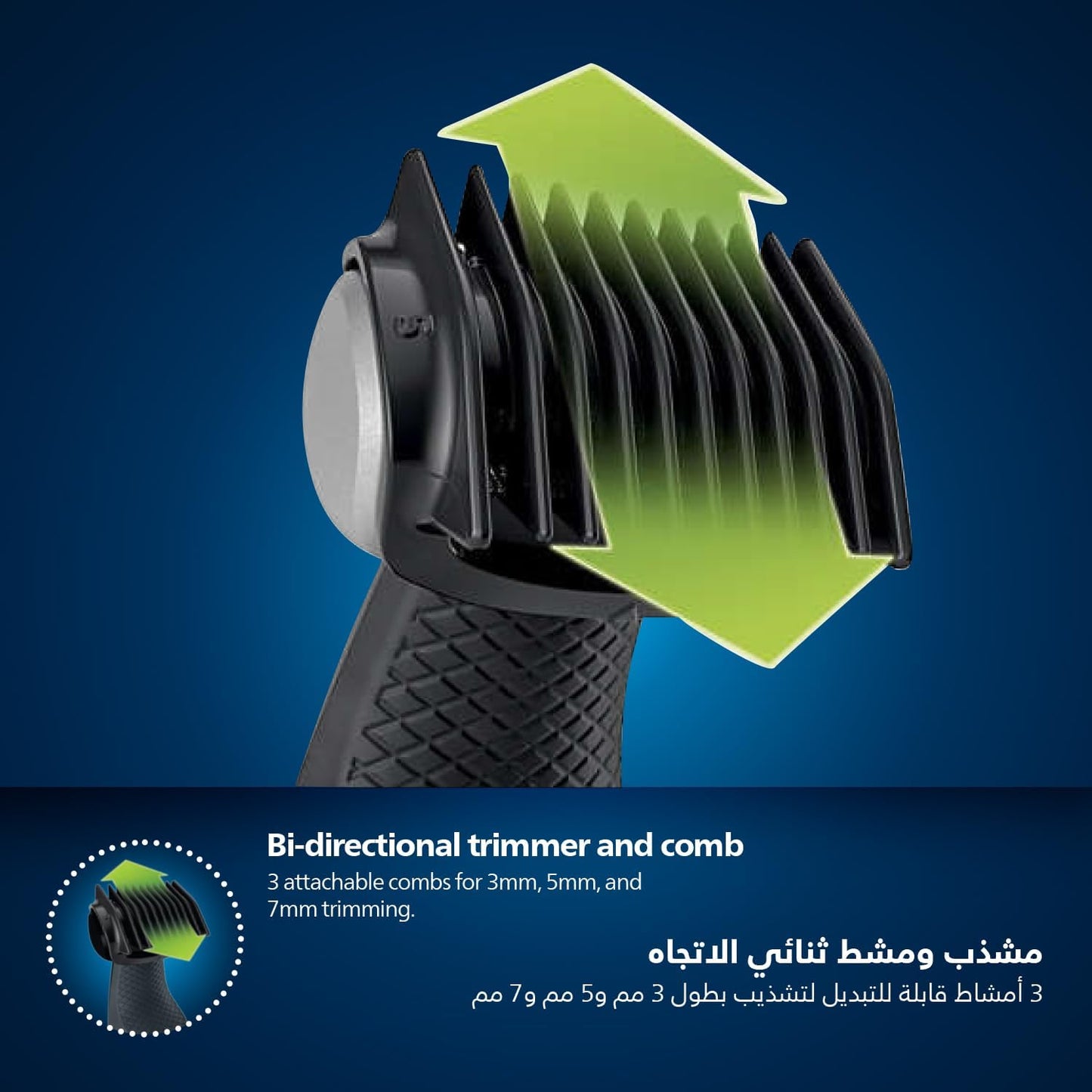 ماكينة تشذيب شعر الجسم BG7025/13 من Philips | أداة تشذيب الجسم والفخذين المقاومة للماء | أداة لحلاقة شعر الجسم، مشط قابل للتعديل بـ 5 إعدادات للطول | 80 دقيقة من الاستخدام اللاسلكي، حماية للبشرة