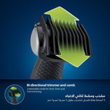 ماكينة تشذيب شعر الجسم BG7025/13 من Philips | أداة تشذيب الجسم والفخذين المقاومة للماء | أداة لحلاقة شعر الجسم، مشط قابل للتعديل بـ 5 إعدادات للطول | 80 دقيقة من الاستخدام اللاسلكي، حماية للبشرة