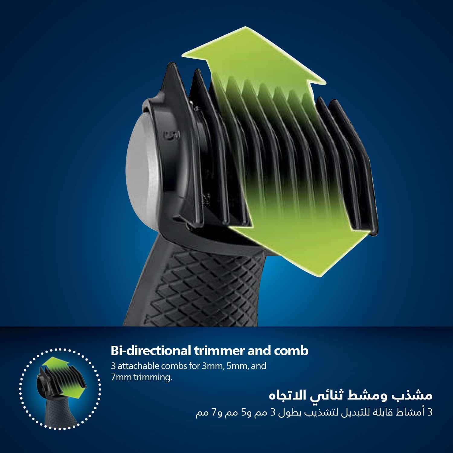 ماكينة تشذيب شعر الجسم BG7025/13 من Philips | أداة تشذيب الجسم والفخذين المقاومة للماء | أداة لحلاقة شعر الجسم، مشط قابل للتعديل بـ 5 إعدادات للطول | 80 دقيقة من الاستخدام اللاسلكي، حماية للبشرة