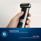 ماكينة تشذيب شعر الجسم BG7025/13 من Philips | أداة تشذيب الجسم والفخذين المقاومة للماء | أداة لحلاقة شعر الجسم، مشط قابل للتعديل بـ 5 إعدادات للطول | 80 دقيقة من الاستخدام اللاسلكي، حماية للبشرة