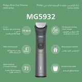 ماكينة التشذيب متعددة الاستخدامات MG7922/15 من Philips | مجموعة عناية 13 في 1 لتشذيب الوجه والشعر والجسم | مشط دقيق لتسريح مثالي | 120 دقيقة من الاستخدام اللاسلكي، مقاومة للماء
