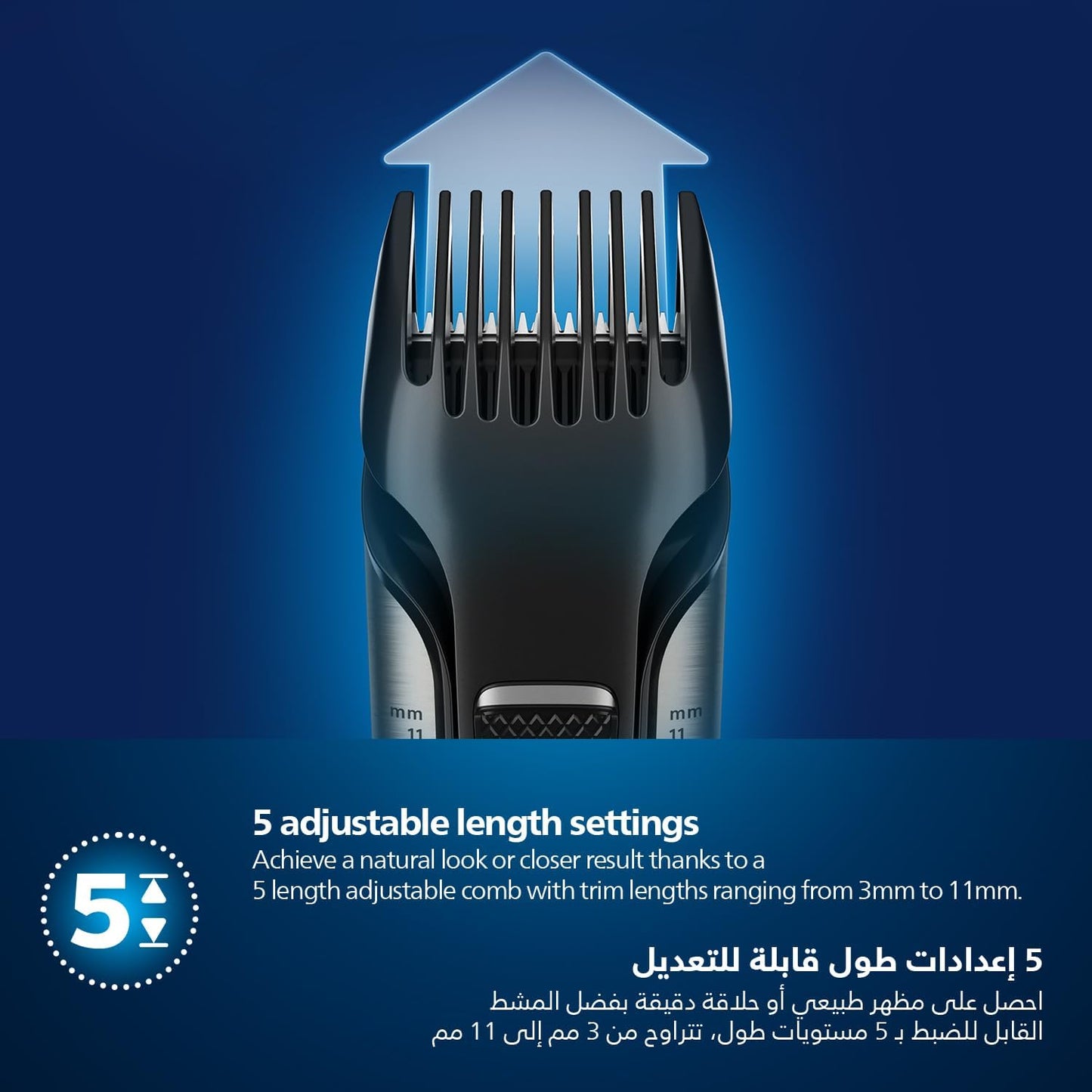 ماكينة تشذيب شعر الجسم BG7025/13 من Philips | أداة تشذيب الجسم والفخذين المقاومة للماء | أداة لحلاقة شعر الجسم، مشط قابل للتعديل بـ 5 إعدادات للطول | 80 دقيقة من الاستخدام اللاسلكي، حماية للبشرة