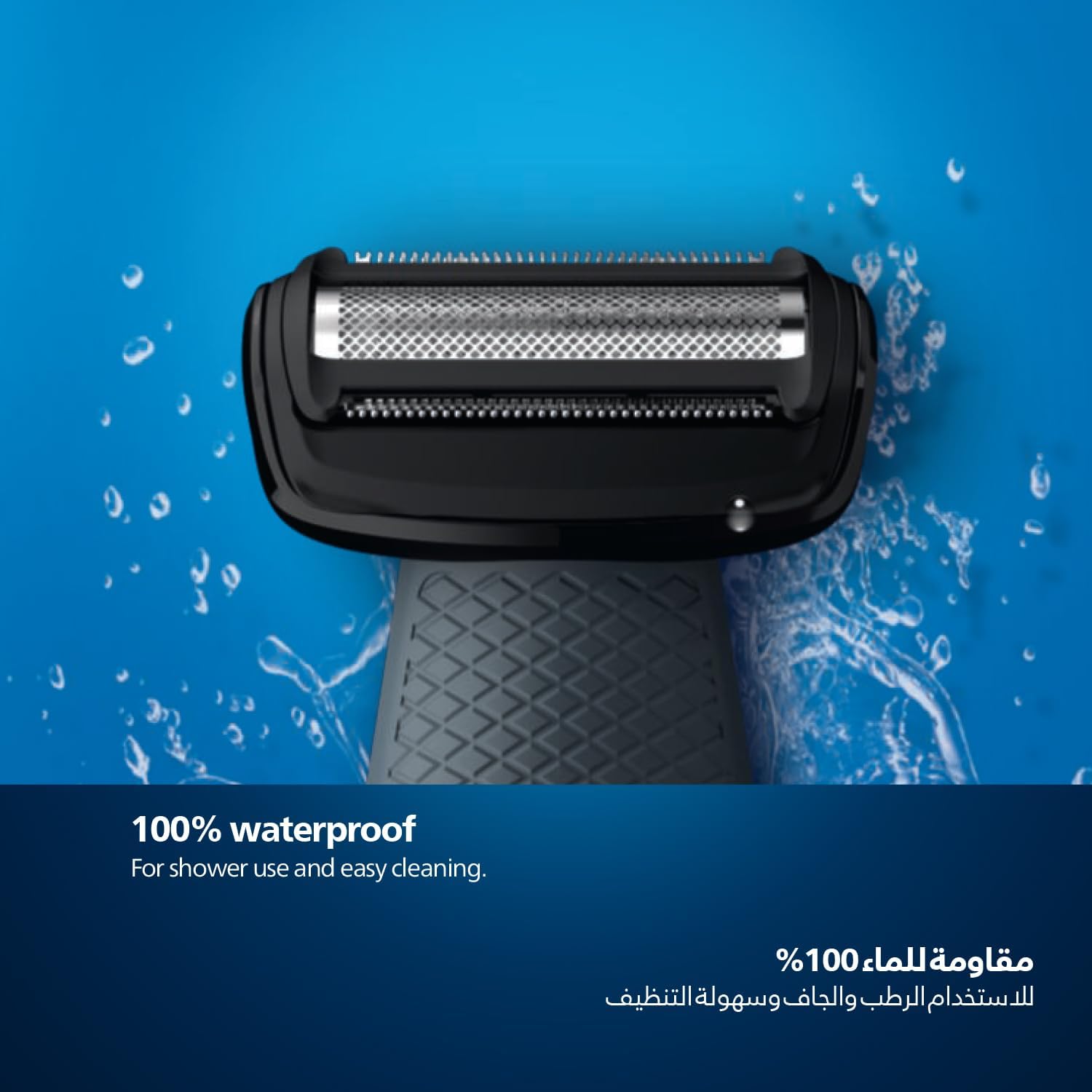 ماكينة تشذيب شعر الجسم BG7025/13 من Philips | أداة تشذيب الجسم والفخذين المقاومة للماء | أداة لحلاقة شعر الجسم، مشط قابل للتعديل بـ 5 إعدادات للطول | 80 دقيقة من الاستخدام اللاسلكي، حماية للبشرة