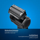 ماكينة تشذيب شعر الجسم BG7025/13 من Philips | أداة تشذيب الجسم والفخذين المقاومة للماء | أداة لحلاقة شعر الجسم، مشط قابل للتعديل بـ 5 إعدادات للطول | 80 دقيقة من الاستخدام اللاسلكي، حماية للبشرة