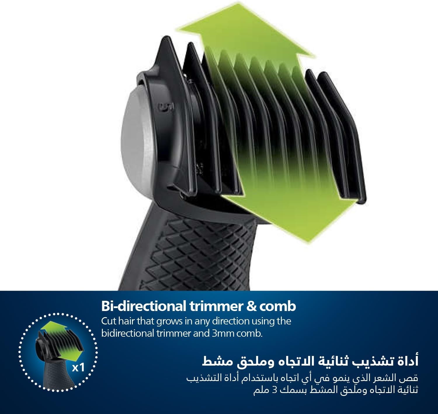 ماكينة تشذيب شعر الجسم BG7025/13 من Philips | أداة تشذيب الجسم والفخذين المقاومة للماء | أداة لحلاقة شعر الجسم، مشط قابل للتعديل بـ 5 إعدادات للطول | 80 دقيقة من الاستخدام اللاسلكي، حماية للبشرة