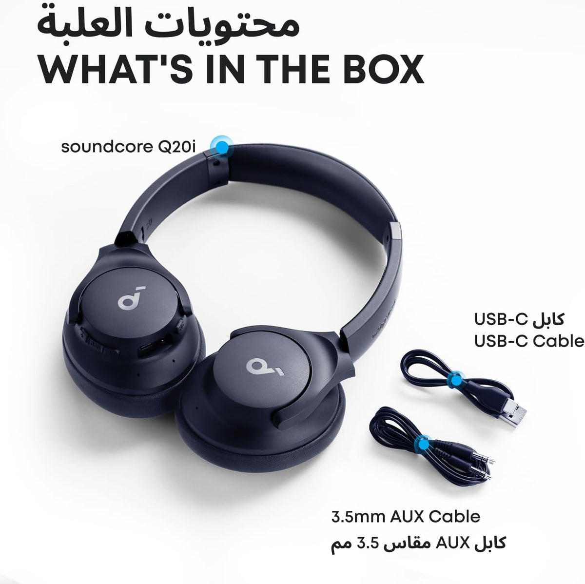 soundcore by Anker Q20i Hybrid ANC Foldable Headphones, 40H