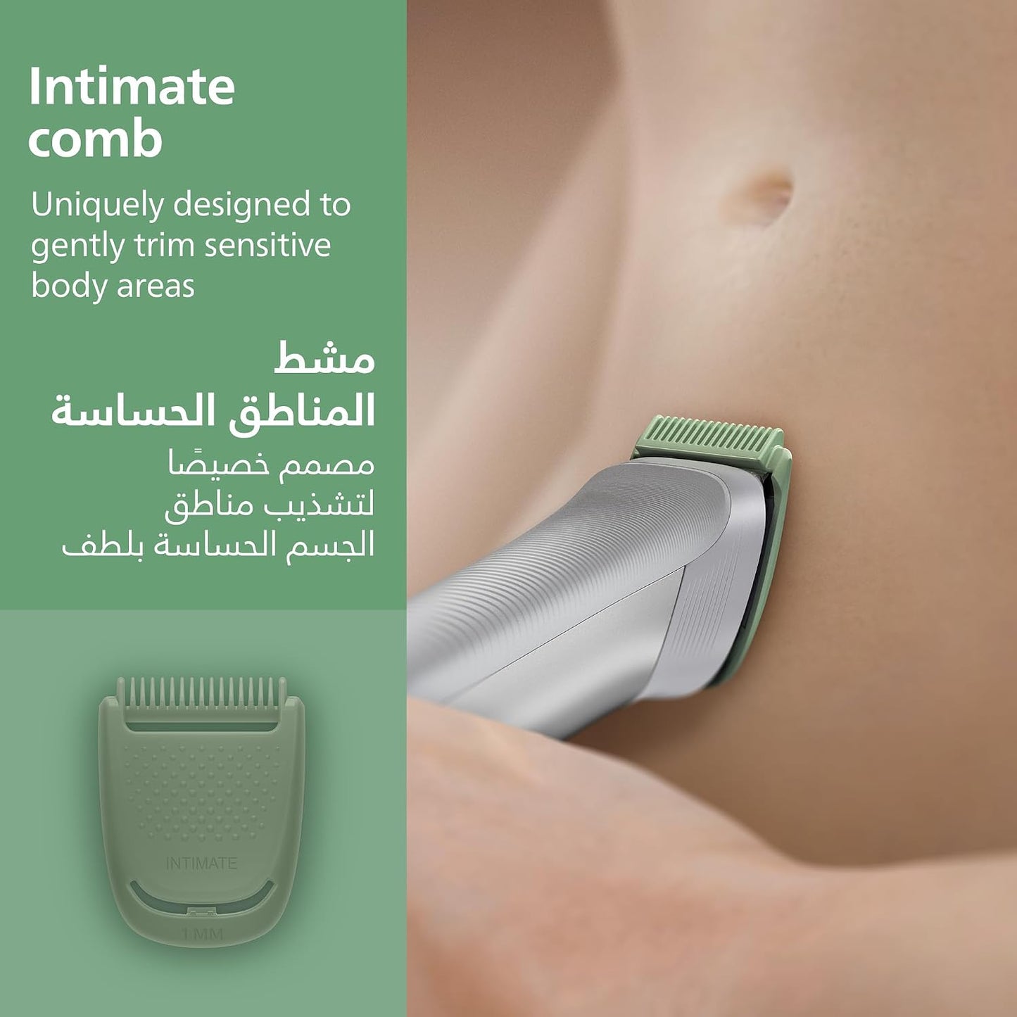 ماكينة التشذيب متعددة الاستخدامات MG7922/15 من Philips | مجموعة عناية 13 في 1 لتشذيب الوجه والشعر والجسم | مشط دقيق لتسريح مثالي | 120 دقيقة من الاستخدام اللاسلكي، مقاومة للماء