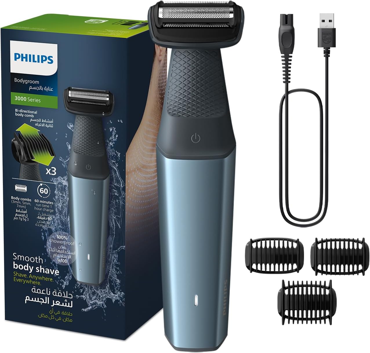 ماكينة تشذيب شعر الجسم BG7025/13 من Philips | أداة تشذيب الجسم والفخذين المقاومة للماء | أداة لحلاقة شعر الجسم، مشط قابل للتعديل بـ 5 إعدادات للطول | 80 دقيقة من الاستخدام اللاسلكي، حماية للبشرة
