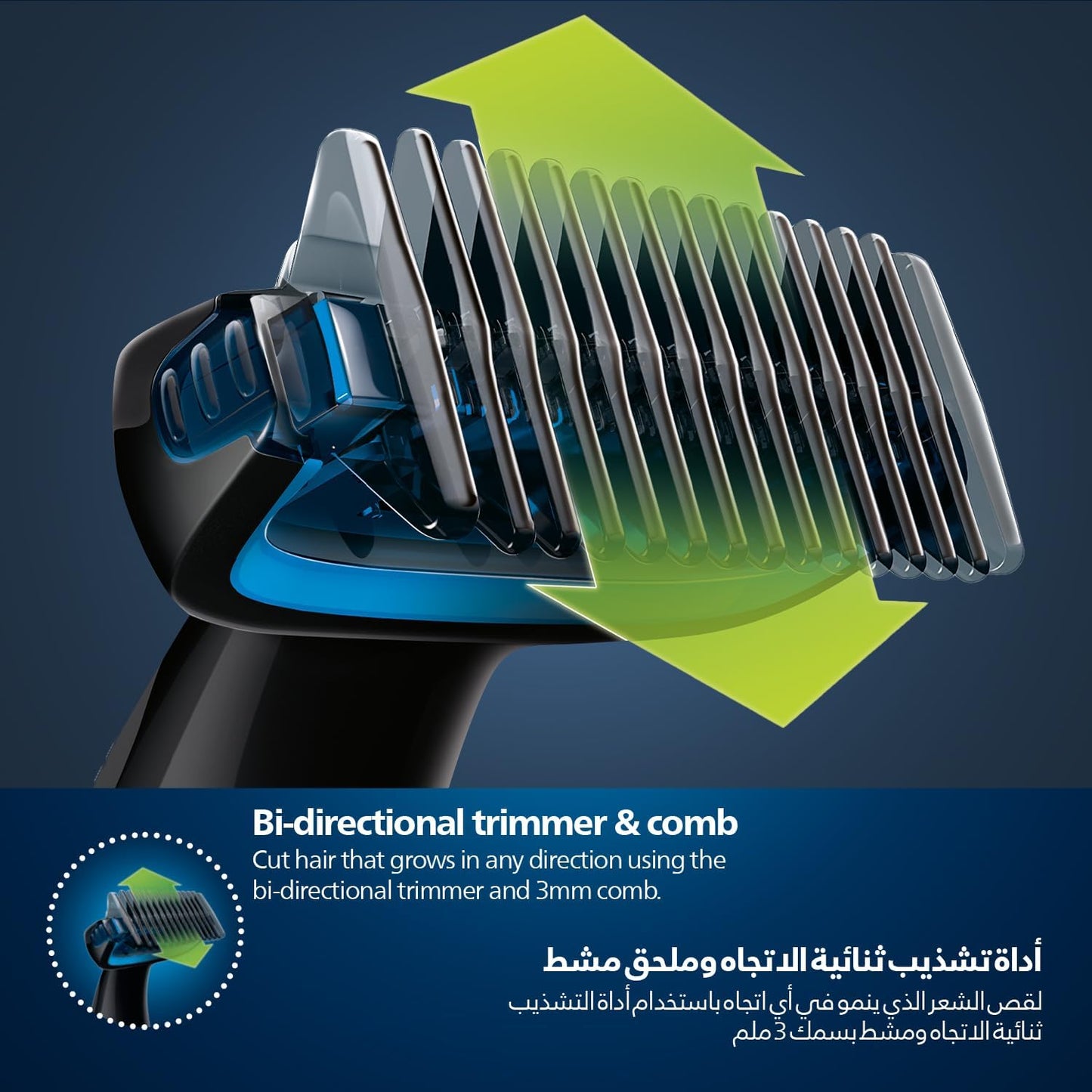 ماكينة تشذيب شعر الجسم BG7025/13 من Philips | أداة تشذيب الجسم والفخذين المقاومة للماء | أداة لحلاقة شعر الجسم، مشط قابل للتعديل بـ 5 إعدادات للطول | 80 دقيقة من الاستخدام اللاسلكي، حماية للبشرة