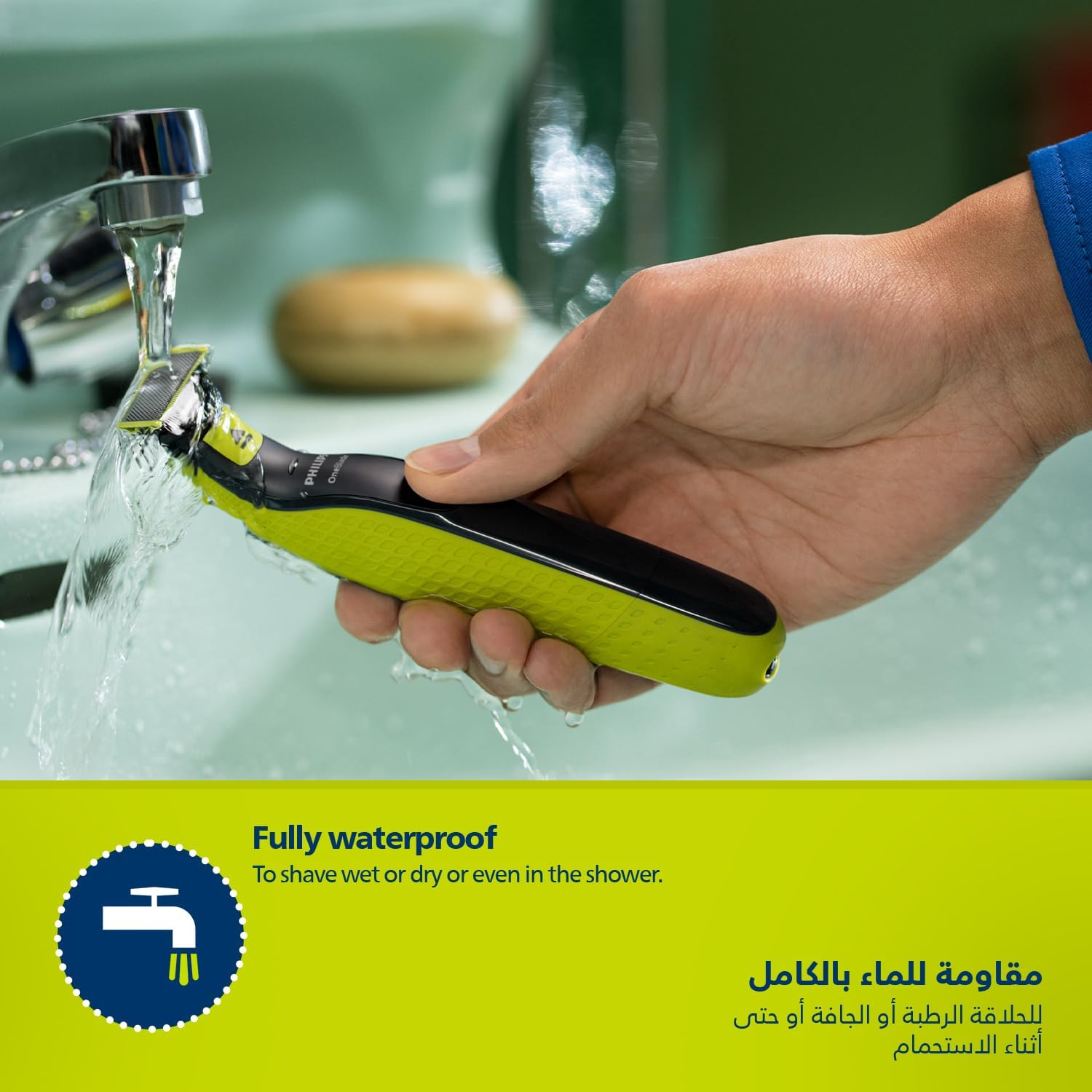 ماكينة OneBlade للوجه والجسم QP2824 من Philips | شفرة مزدوجة الجوانب | تقنية OneBlade الفريدة | 45 دقيقة من الاستخدام اللاسلكي | مقاومة للماء | أداة كهربائية لتشذيب وحلاقة اللحية