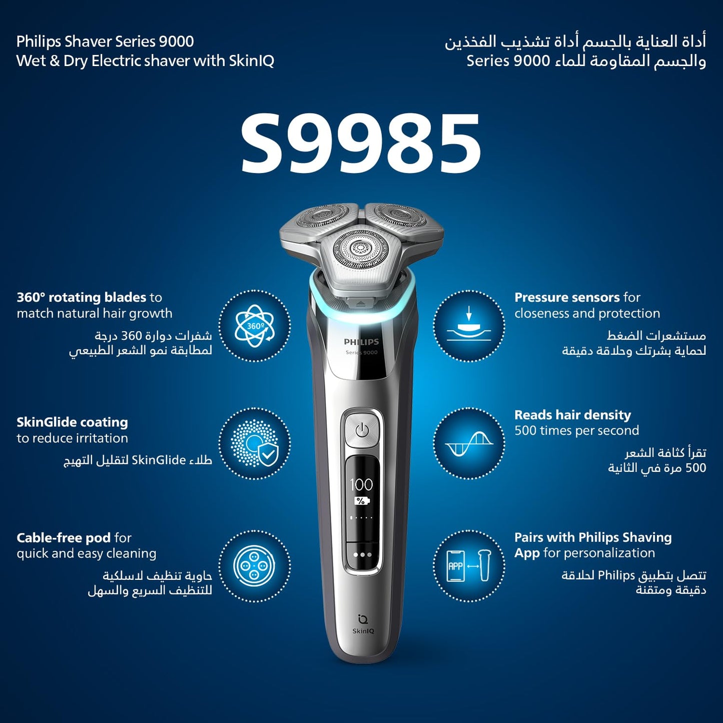 Philips Shaver series 9000 Wet & Dry electric shaver S9985/50