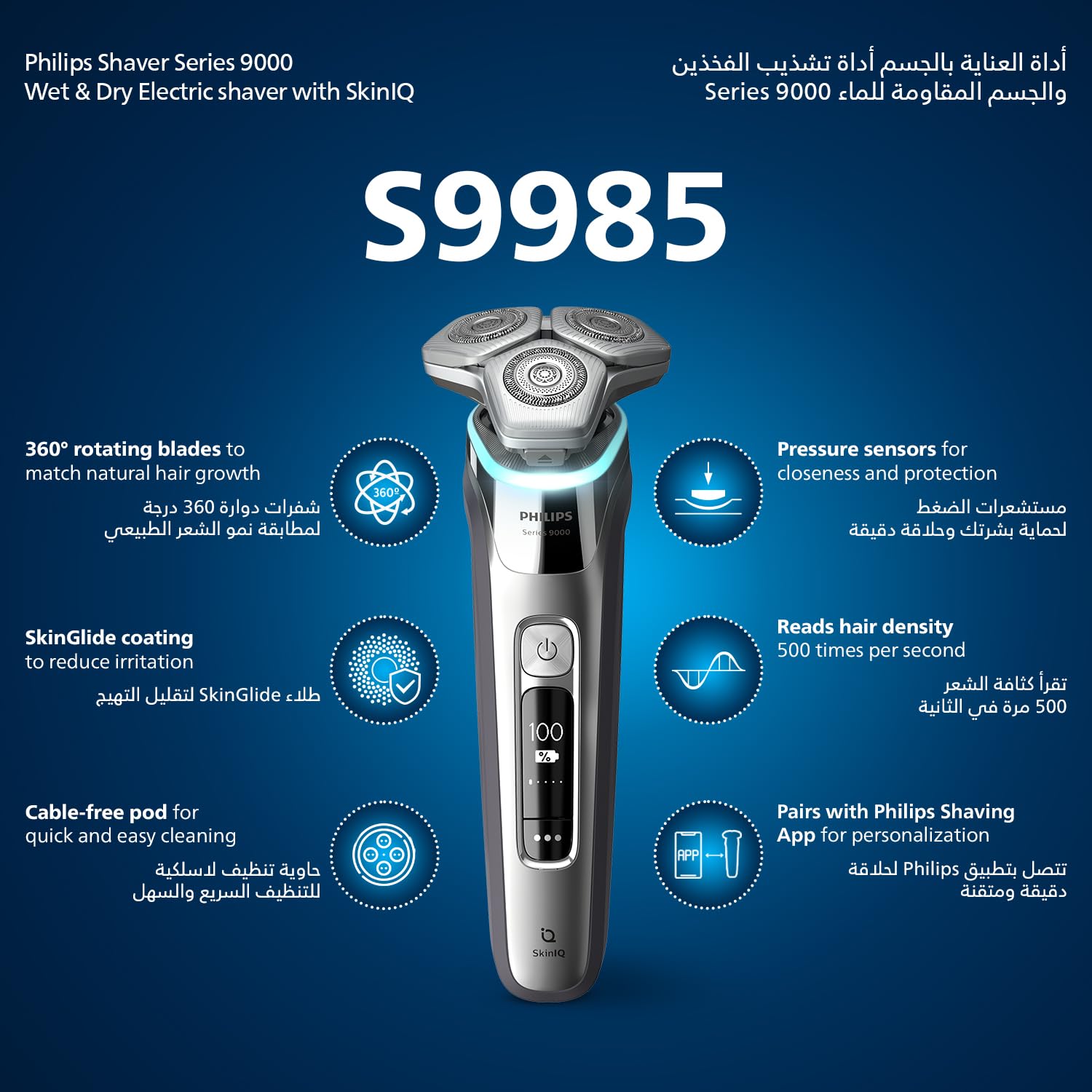 Philips Shaver series 9000 Wet & Dry electric shaver S9985/50