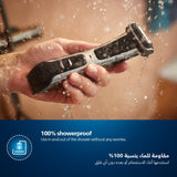ماكينة تشذيب شعر الجسم BG7025/13 من Philips | أداة تشذيب الجسم والفخذين المقاومة للماء | أداة لحلاقة شعر الجسم، مشط قابل للتعديل بـ 5 إعدادات للطول | 80 دقيقة من الاستخدام اللاسلكي، حماية للبشرة