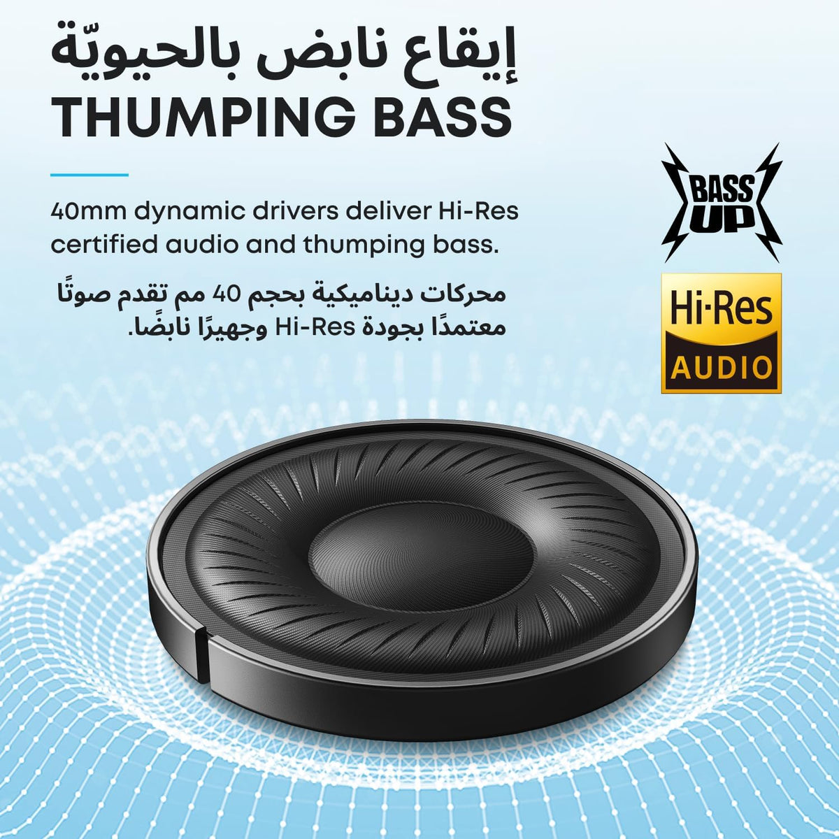 soundcore by Anker Q20i Hybrid ANC Foldable Headphones, 40H