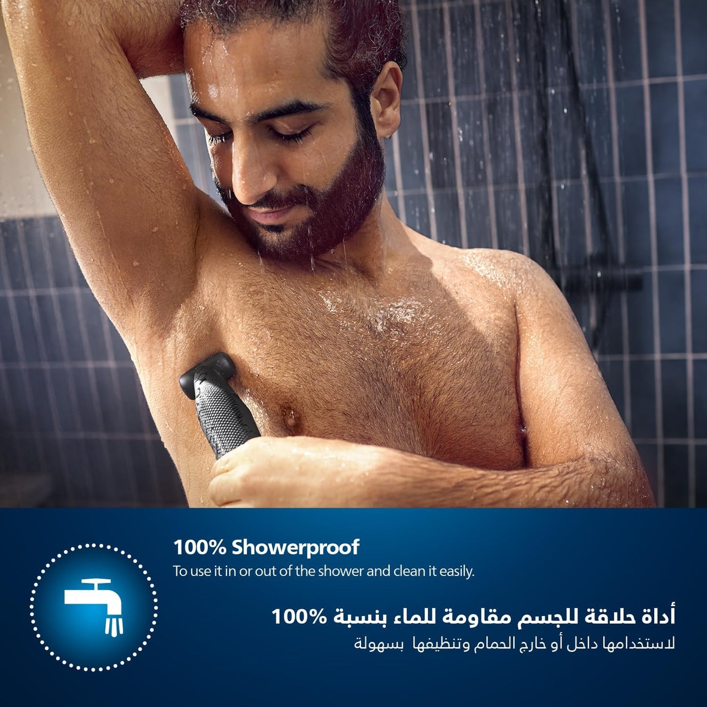 ماكينة تشذيب شعر الجسم BG7025/13 من Philips | أداة تشذيب الجسم والفخذين المقاومة للماء | أداة لحلاقة شعر الجسم، مشط قابل للتعديل بـ 5 إعدادات للطول | 80 دقيقة من الاستخدام اللاسلكي، حماية للبشرة