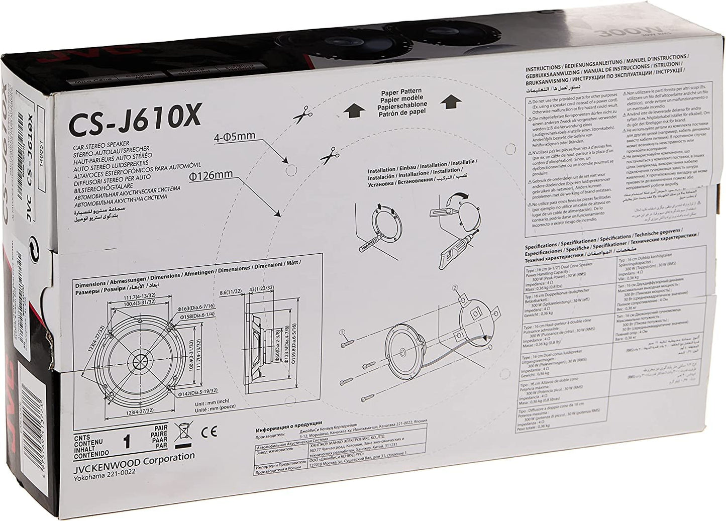 Jvc Cs-J610X 300W Dual Cone Speaker System, 6.5-Inch Size