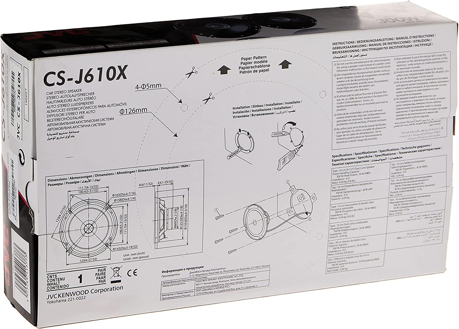 Jvc Cs-J610X 300W Dual Cone Speaker System, 6.5-Inch Size