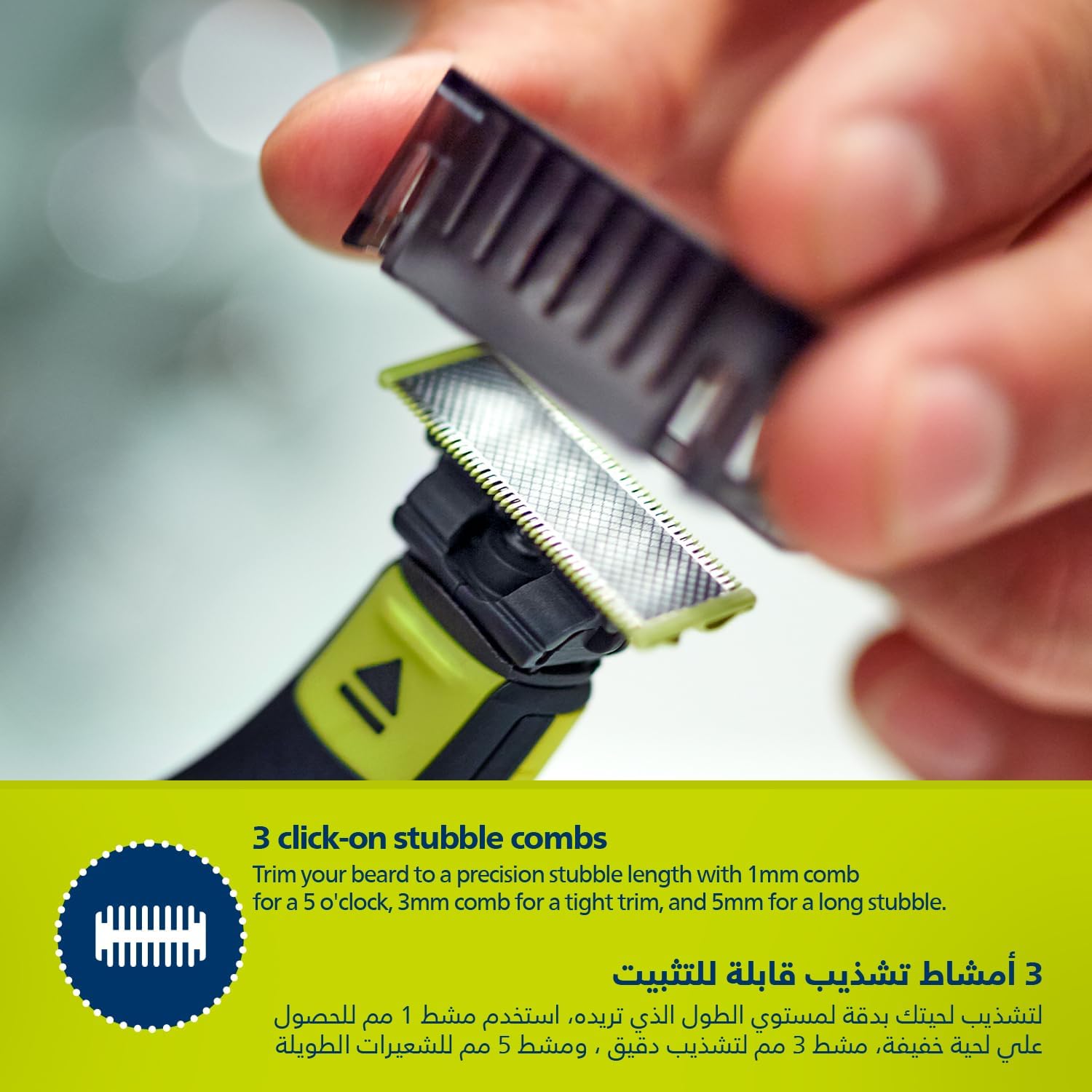ماكينة OneBlade للوجه والجسم QP2824 من Philips | شفرة مزدوجة الجوانب | تقنية OneBlade الفريدة | 45 دقيقة من الاستخدام اللاسلكي | مقاومة للماء | أداة كهربائية لتشذيب وحلاقة اللحية