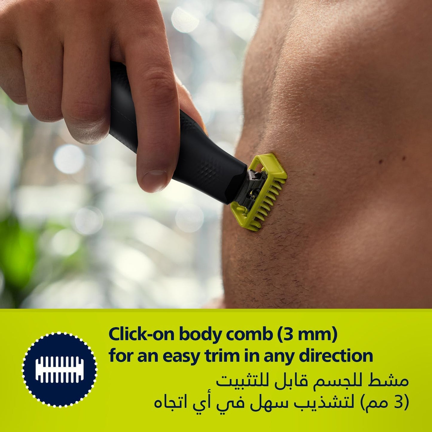 فيليبس OneBlade Pro ماكينة للوجه والجسم QP6542/10، للتشذيب والحلاقة مع مشط دقيق بـ 12 طولاً، مقاومة للماء، استخدام لاسلكي لمدة 90 دقيقة