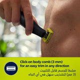 فيليبس OneBlade Pro ماكينة للوجه والجسم QP6542/10، للتشذيب والحلاقة مع مشط دقيق بـ 12 طولاً، مقاومة للماء، استخدام لاسلكي لمدة 90 دقيقة