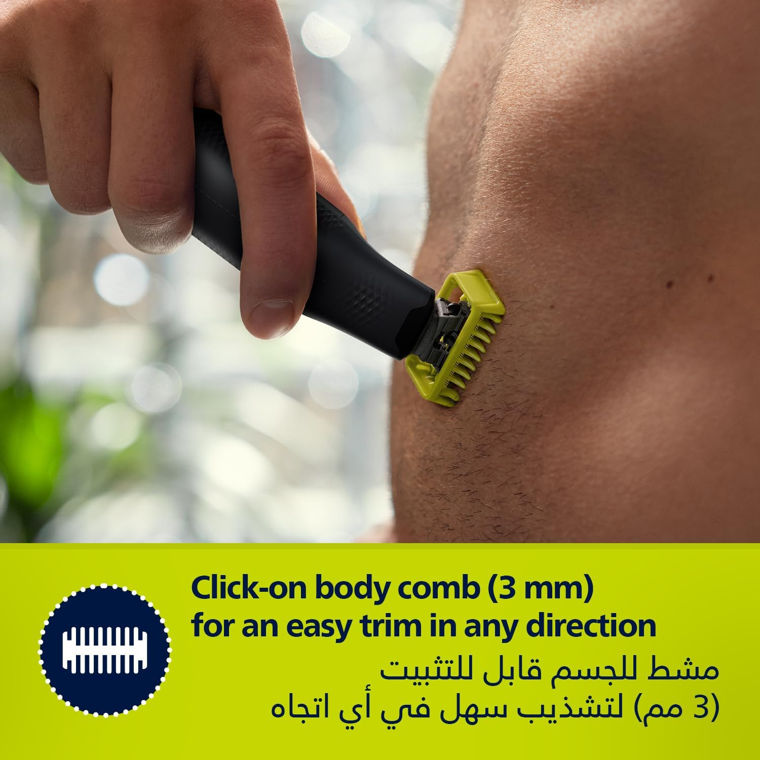 فيليبس OneBlade Pro ماكينة للوجه والجسم QP6542/10، للتشذيب والحلاقة مع مشط دقيق بـ 12 طولاً، مقاومة للماء، استخدام لاسلكي لمدة 90 دقيقة