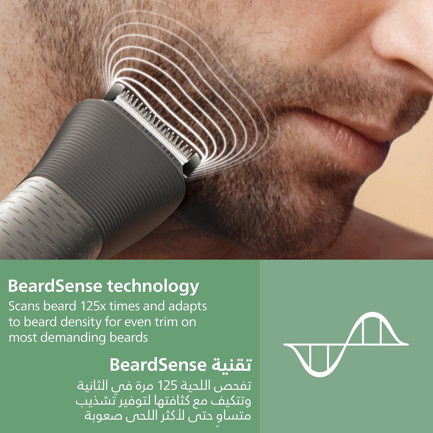 ماكينة التشذيب متعددة الاستخدامات MG7922/15 من Philips | مجموعة عناية 13 في 1 لتشذيب الوجه والشعر والجسم | مشط دقيق لتسريح مثالي | 120 دقيقة من الاستخدام اللاسلكي، مقاومة للماء