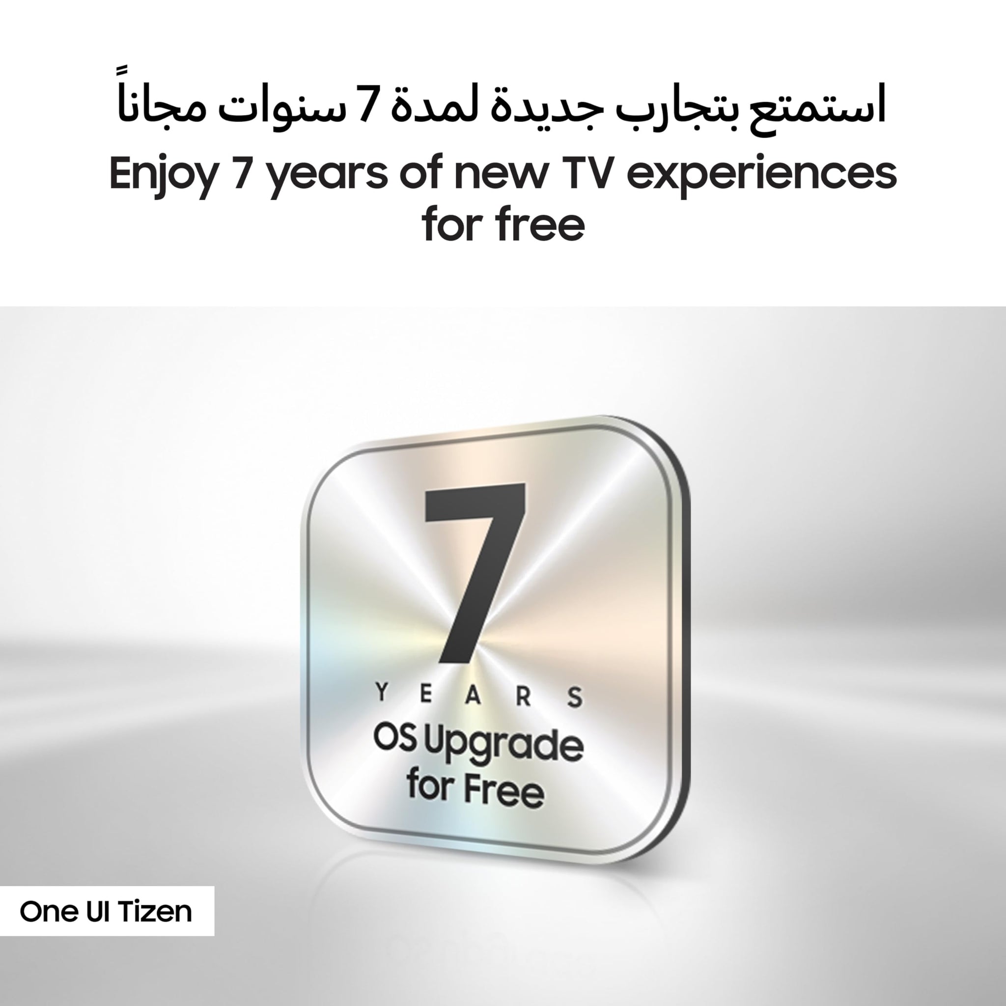 Samsung QLED TV, 4K, Q4 Lite Processor, PA