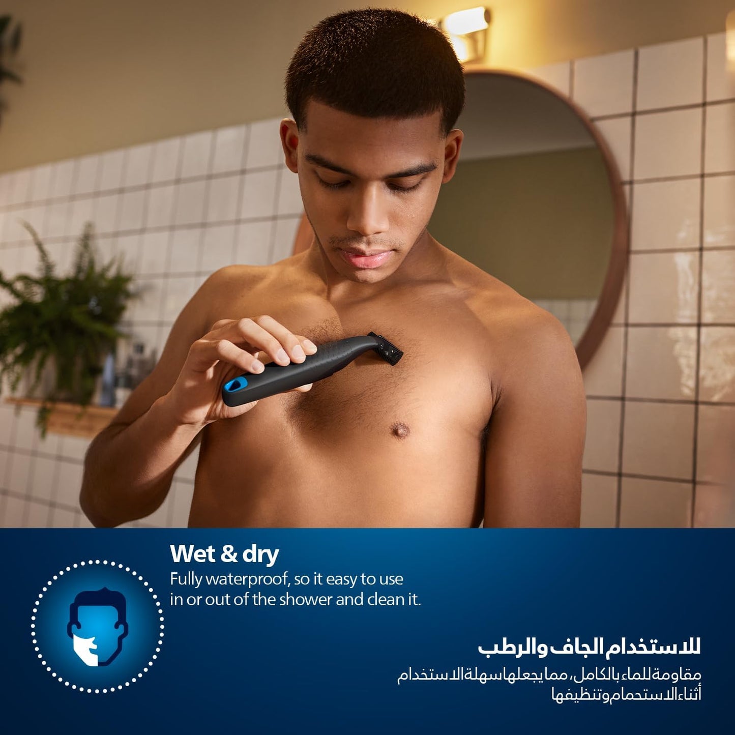 ماكينة تشذيب شعر الجسم BG7025/13 من Philips | أداة تشذيب الجسم والفخذين المقاومة للماء | أداة لحلاقة شعر الجسم، مشط قابل للتعديل بـ 5 إعدادات للطول | 80 دقيقة من الاستخدام اللاسلكي، حماية للبشرة