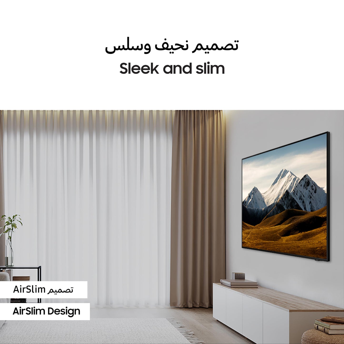 Samsung Dynamic Crystal Color, AirSlim Design, Samsung Knox Security, Samsung TV Plus