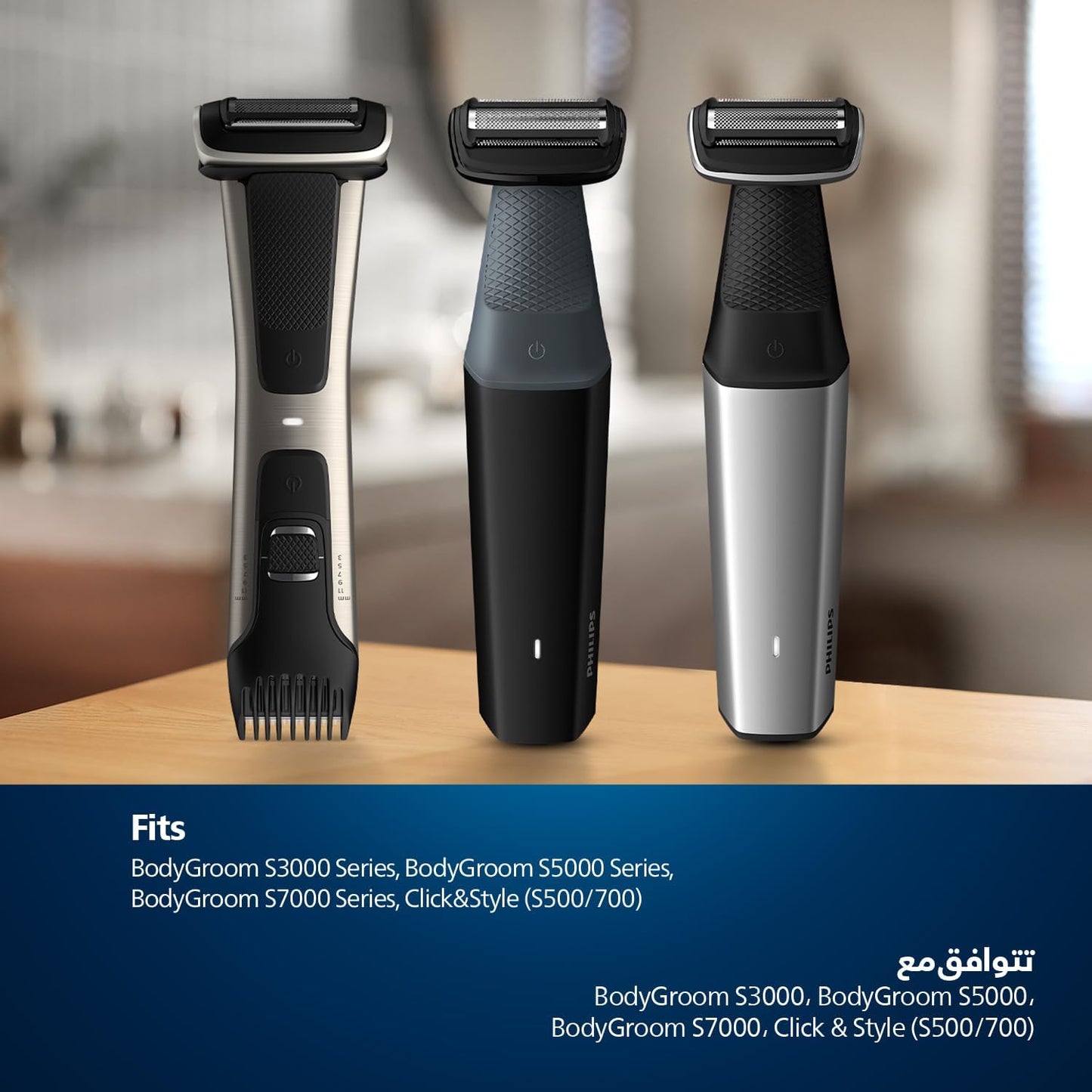 ماكينة تشذيب شعر الجسم BG7025/13 من Philips | أداة تشذيب الجسم والفخذين المقاومة للماء | أداة لحلاقة شعر الجسم، مشط قابل للتعديل بـ 5 إعدادات للطول | 80 دقيقة من الاستخدام اللاسلكي، حماية للبشرة