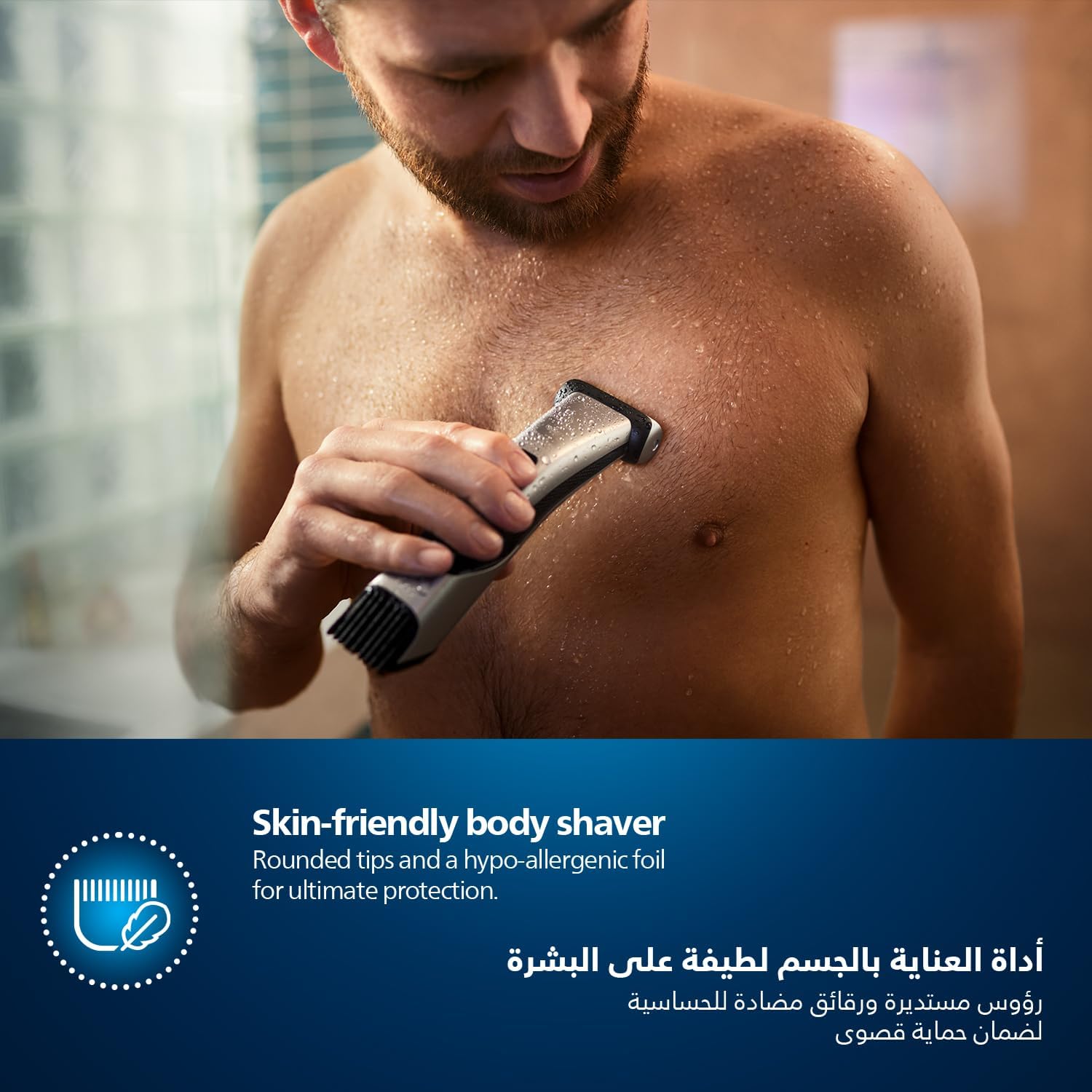 ماكينة تشذيب شعر الجسم BG7025/13 من Philips | أداة تشذيب الجسم والفخذين المقاومة للماء | أداة لحلاقة شعر الجسم، مشط قابل للتعديل بـ 5 إعدادات للطول | 80 دقيقة من الاستخدام اللاسلكي، حماية للبشرة