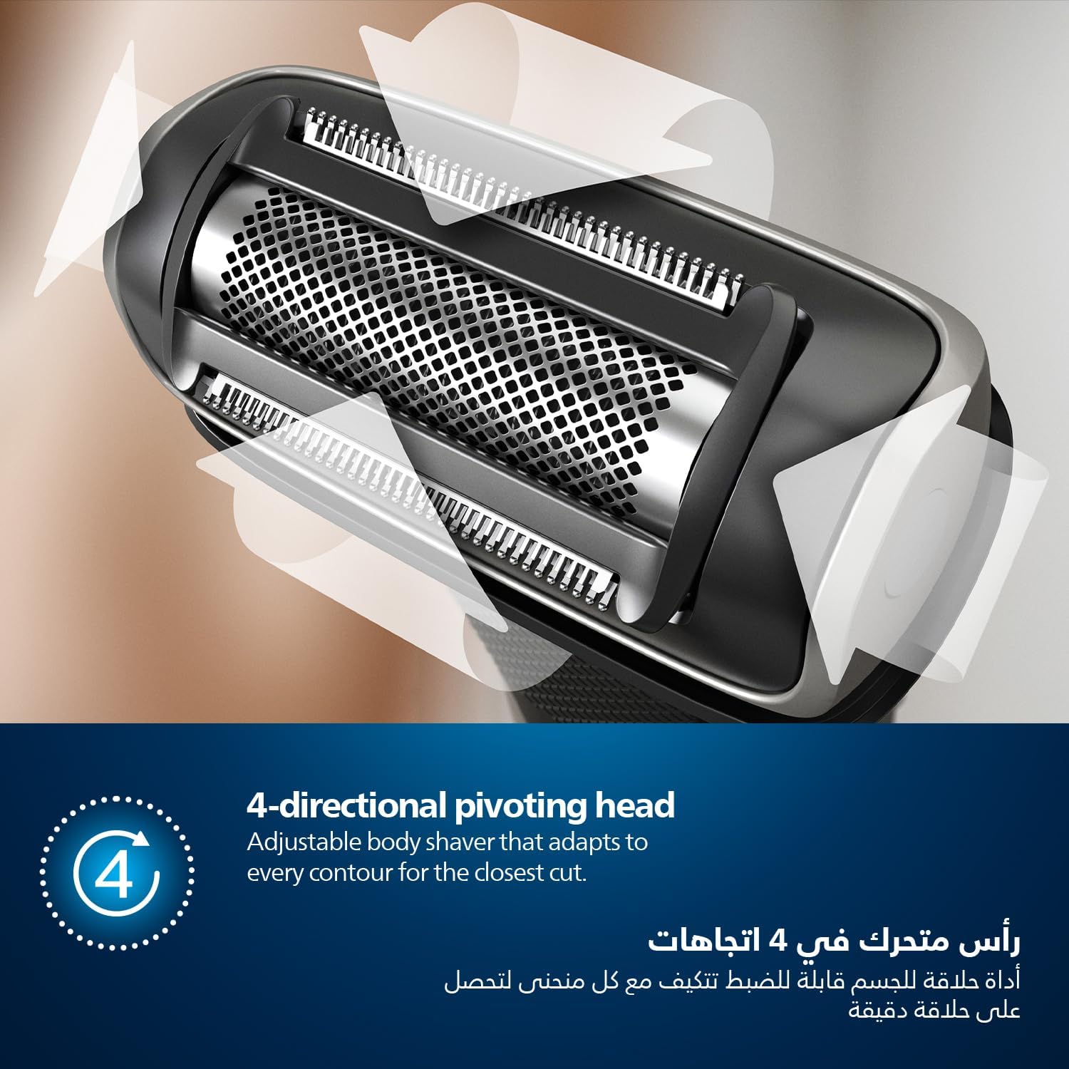 ماكينة تشذيب شعر الجسم BG7025/13 من Philips | أداة تشذيب الجسم والفخذين المقاومة للماء | أداة لحلاقة شعر الجسم، مشط قابل للتعديل بـ 5 إعدادات للطول | 80 دقيقة من الاستخدام اللاسلكي، حماية للبشرة