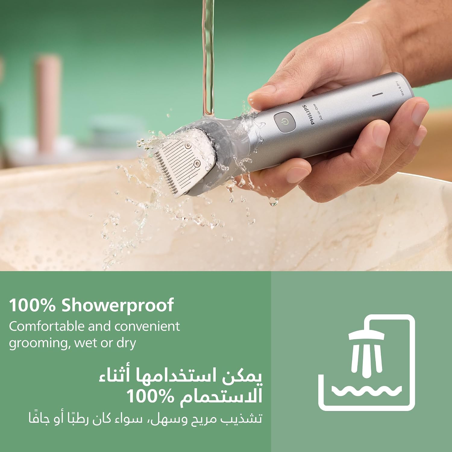 ماكينة التشذيب متعددة الاستخدامات MG7922/15 من Philips | مجموعة عناية 13 في 1 لتشذيب الوجه والشعر والجسم | مشط دقيق لتسريح مثالي | 120 دقيقة من الاستخدام اللاسلكي، مقاومة للماء