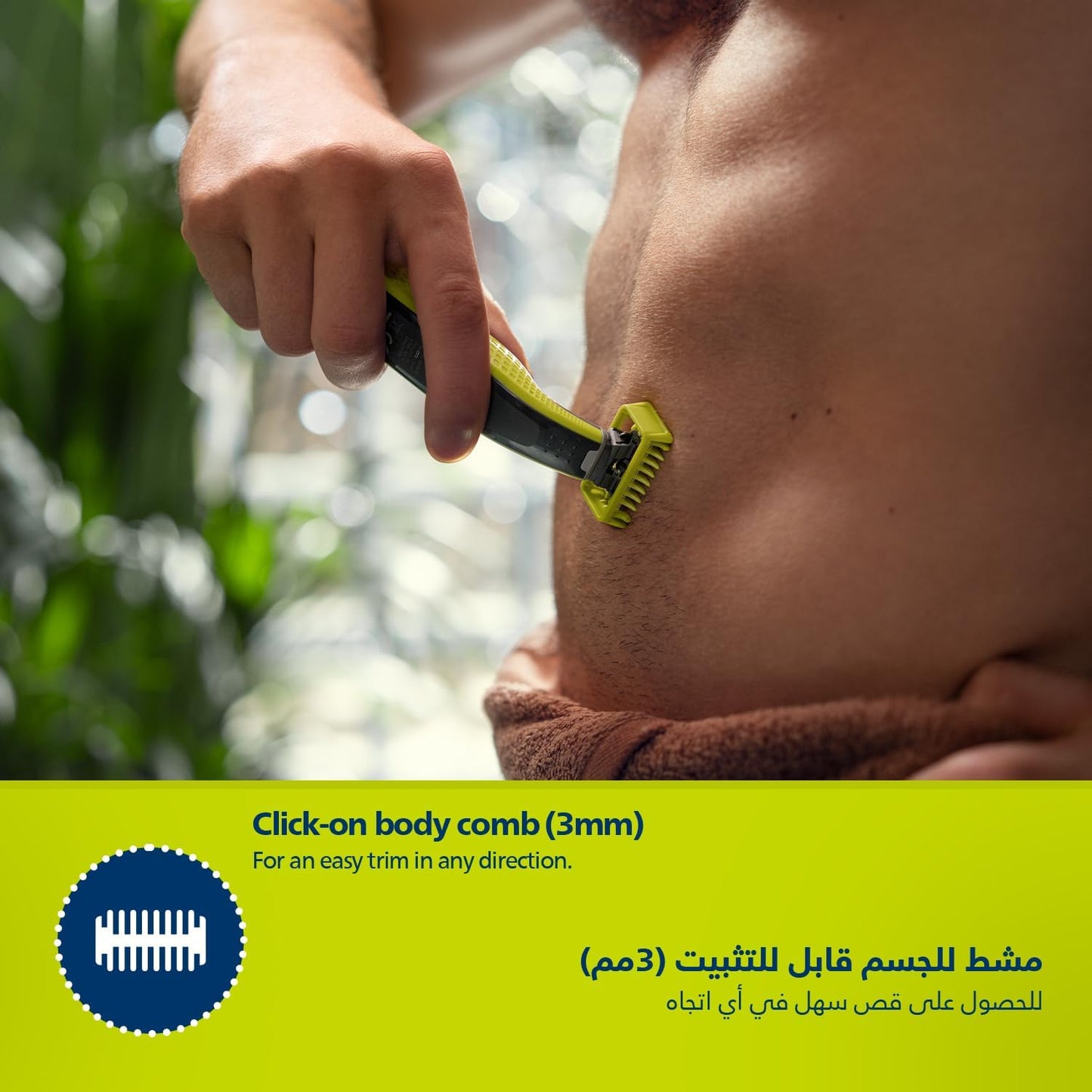 ماكينة OneBlade للوجه والجسم QP2824 من Philips | شفرة مزدوجة الجوانب | تقنية OneBlade الفريدة | 45 دقيقة من الاستخدام اللاسلكي | مقاومة للماء | أداة كهربائية لتشذيب وحلاقة اللحية