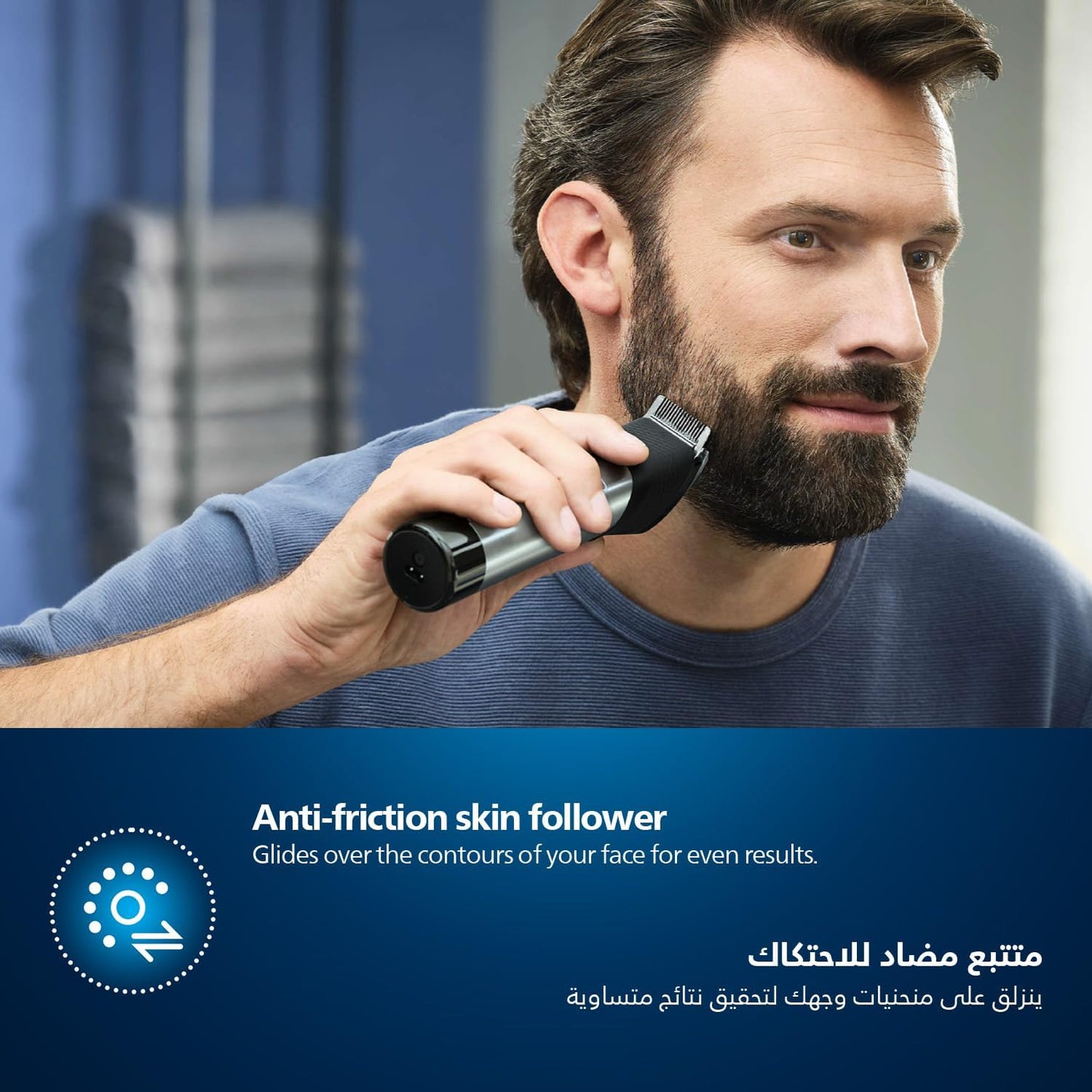 Philips Beard Trimmer BT9810 |120min Cordless, Waterproof, Travel Case