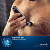 ماكينة تشذيب شعر الجسم BG7025/13 من Philips | أداة تشذيب الجسم والفخذين المقاومة للماء | أداة لحلاقة شعر الجسم، مشط قابل للتعديل بـ 5 إعدادات للطول | 80 دقيقة من الاستخدام اللاسلكي، حماية للبشرة