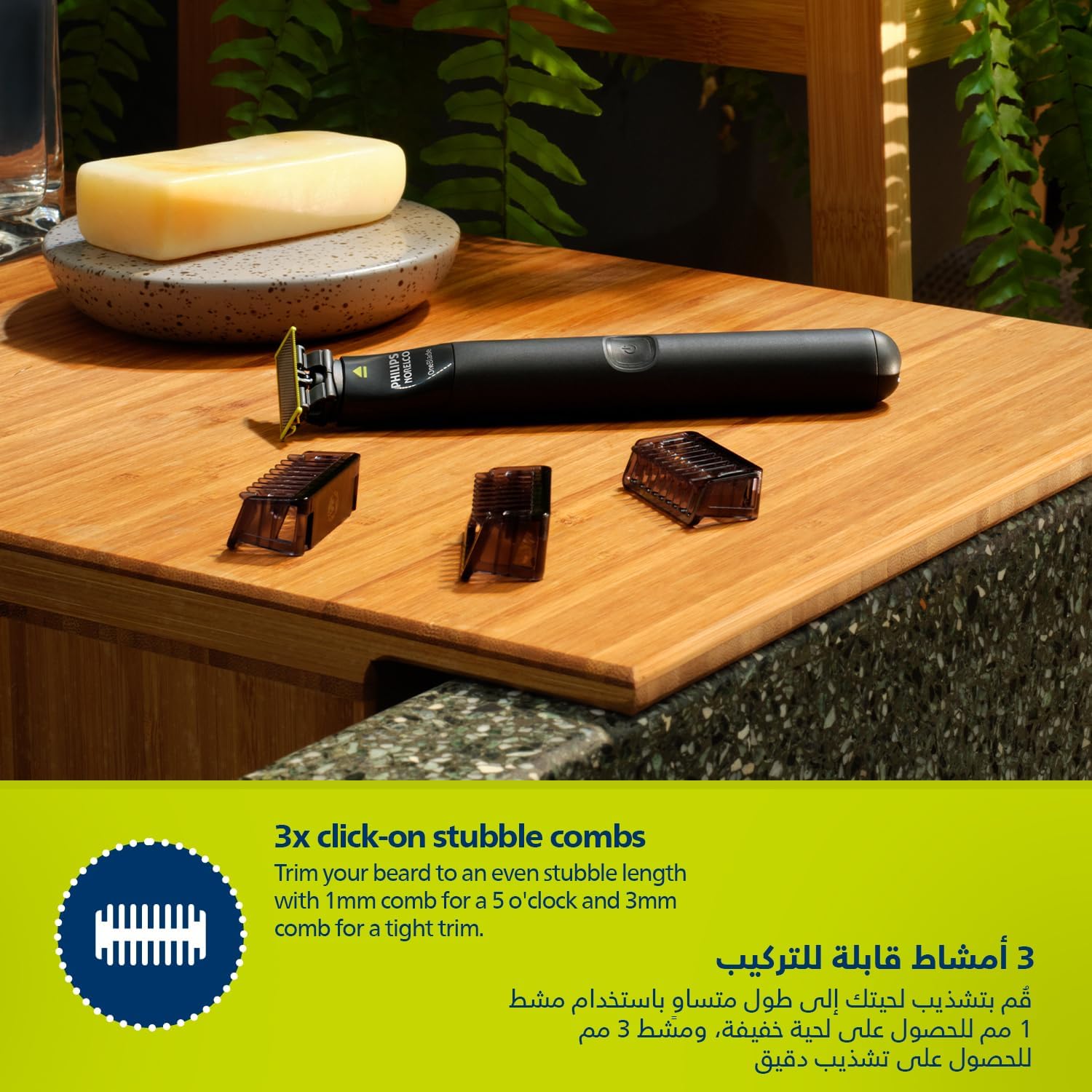 ماكينة OneBlade للوجه والجسم QP2824 من Philips | شفرة مزدوجة الجوانب | تقنية OneBlade الفريدة | 45 دقيقة من الاستخدام اللاسلكي | مقاومة للماء | أداة كهربائية لتشذيب وحلاقة اللحية