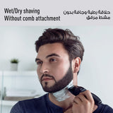 Panasonic ER-GB42 Wet & Dry Electric Beard Trimmer for Men with 19 Cutting Lengths