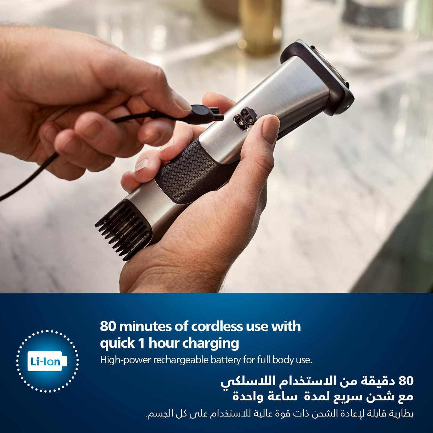 ماكينة تشذيب شعر الجسم BG7025/13 من Philips | أداة تشذيب الجسم والفخذين المقاومة للماء | أداة لحلاقة شعر الجسم، مشط قابل للتعديل بـ 5 إعدادات للطول | 80 دقيقة من الاستخدام اللاسلكي، حماية للبشرة