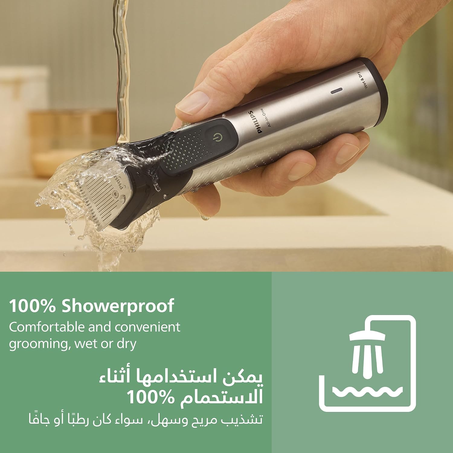 ماكينة التشذيب متعددة الاستخدامات MG7922/15 من Philips | مجموعة عناية 13 في 1 لتشذيب الوجه والشعر والجسم | مشط دقيق لتسريح مثالي | 120 دقيقة من الاستخدام اللاسلكي، مقاومة للماء