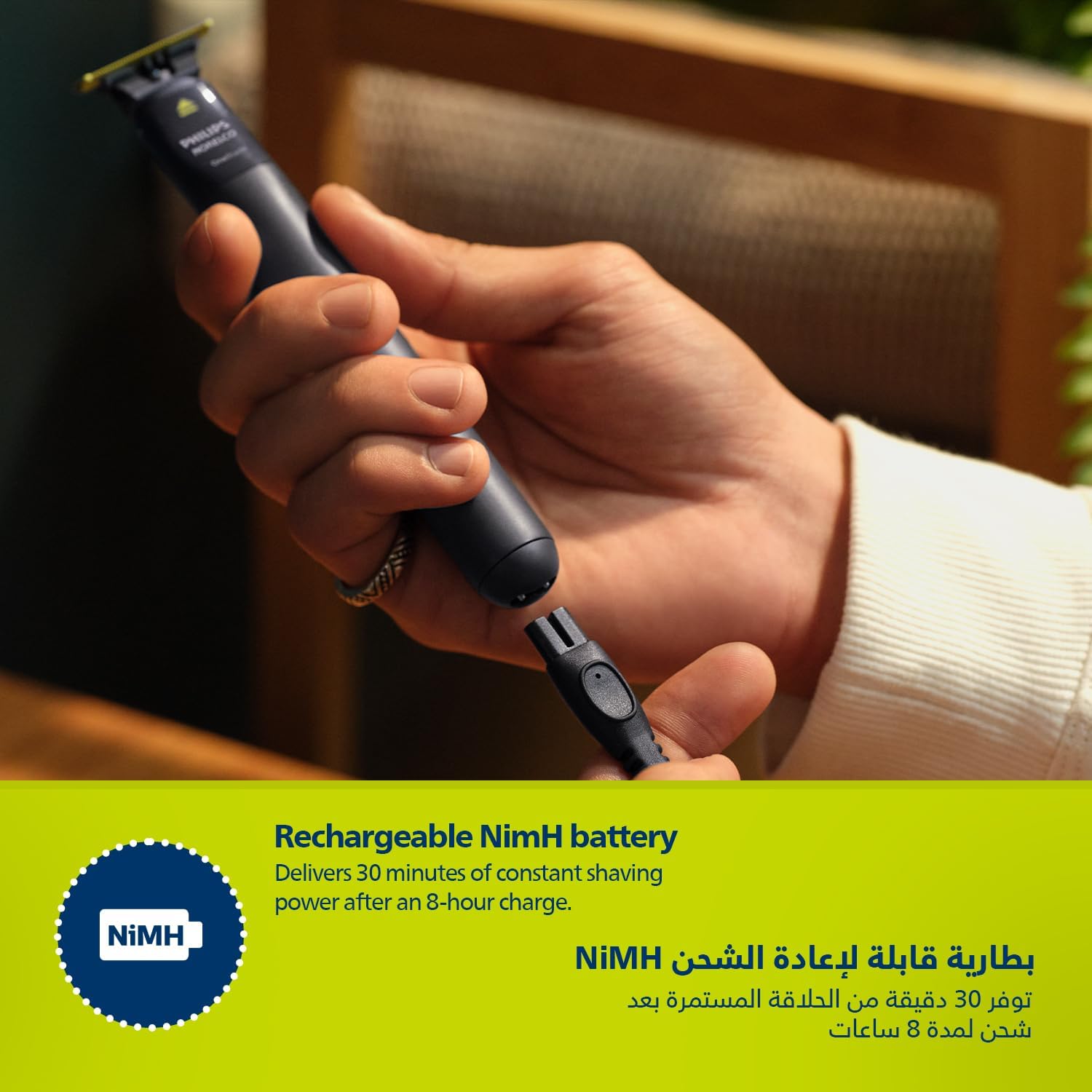 ماكينة OneBlade للوجه والجسم QP2824 من Philips | شفرة مزدوجة الجوانب | تقنية OneBlade الفريدة | 45 دقيقة من الاستخدام اللاسلكي | مقاومة للماء | أداة كهربائية لتشذيب وحلاقة اللحية
