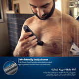 ماكينة تشذيب شعر الجسم BG7025/13 من Philips | أداة تشذيب الجسم والفخذين المقاومة للماء | أداة لحلاقة شعر الجسم، مشط قابل للتعديل بـ 5 إعدادات للطول | 80 دقيقة من الاستخدام اللاسلكي، حماية للبشرة