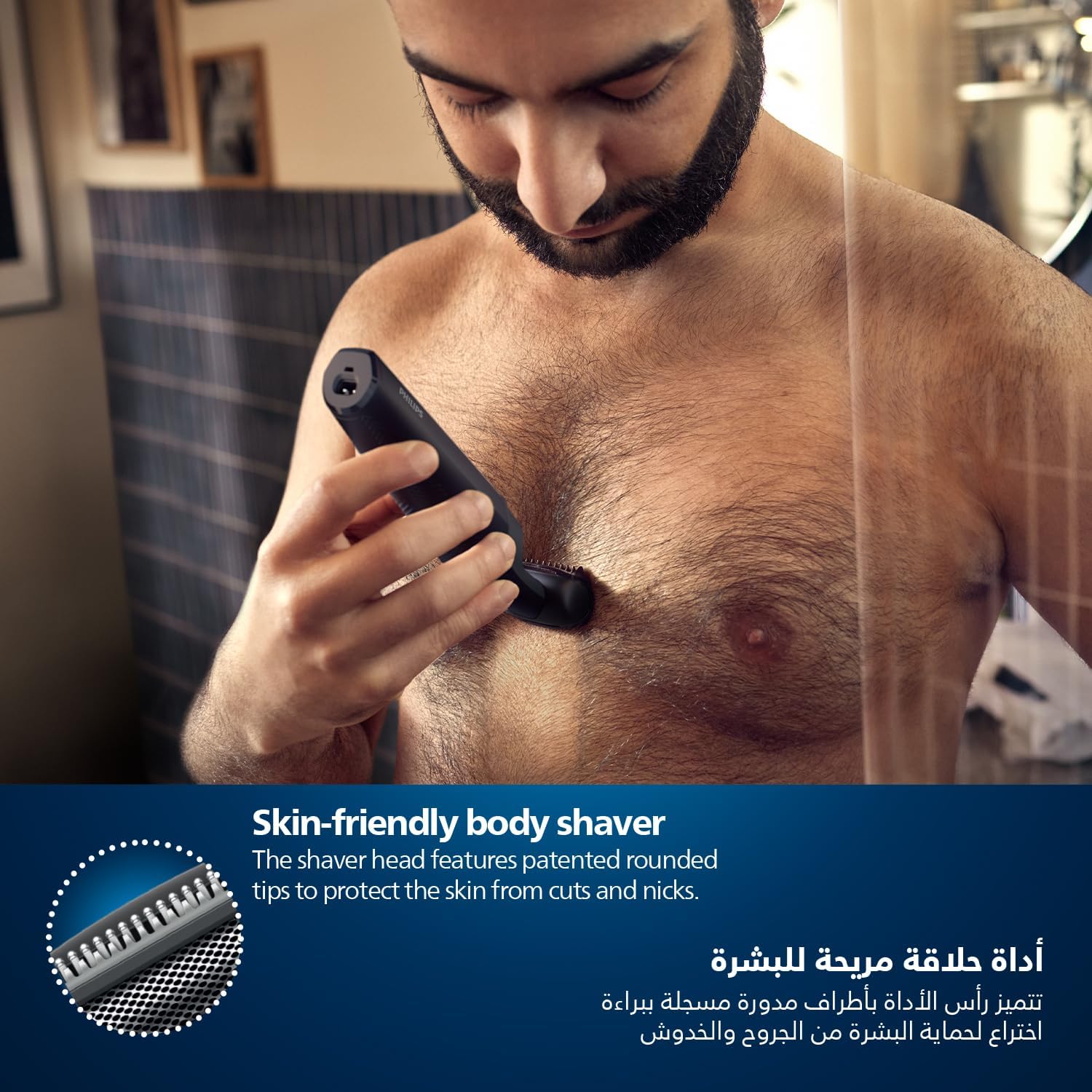 ماكينة تشذيب شعر الجسم BG7025/13 من Philips | أداة تشذيب الجسم والفخذين المقاومة للماء | أداة لحلاقة شعر الجسم، مشط قابل للتعديل بـ 5 إعدادات للطول | 80 دقيقة من الاستخدام اللاسلكي، حماية للبشرة