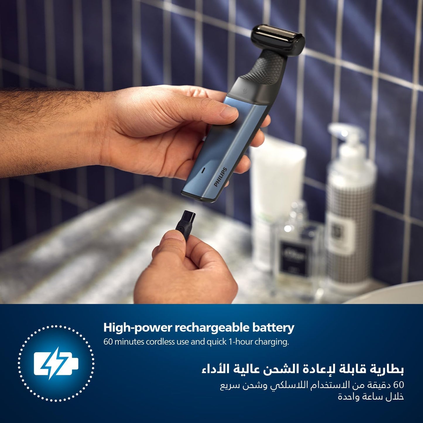 ماكينة تشذيب شعر الجسم BG7025/13 من Philips | أداة تشذيب الجسم والفخذين المقاومة للماء | أداة لحلاقة شعر الجسم، مشط قابل للتعديل بـ 5 إعدادات للطول | 80 دقيقة من الاستخدام اللاسلكي، حماية للبشرة