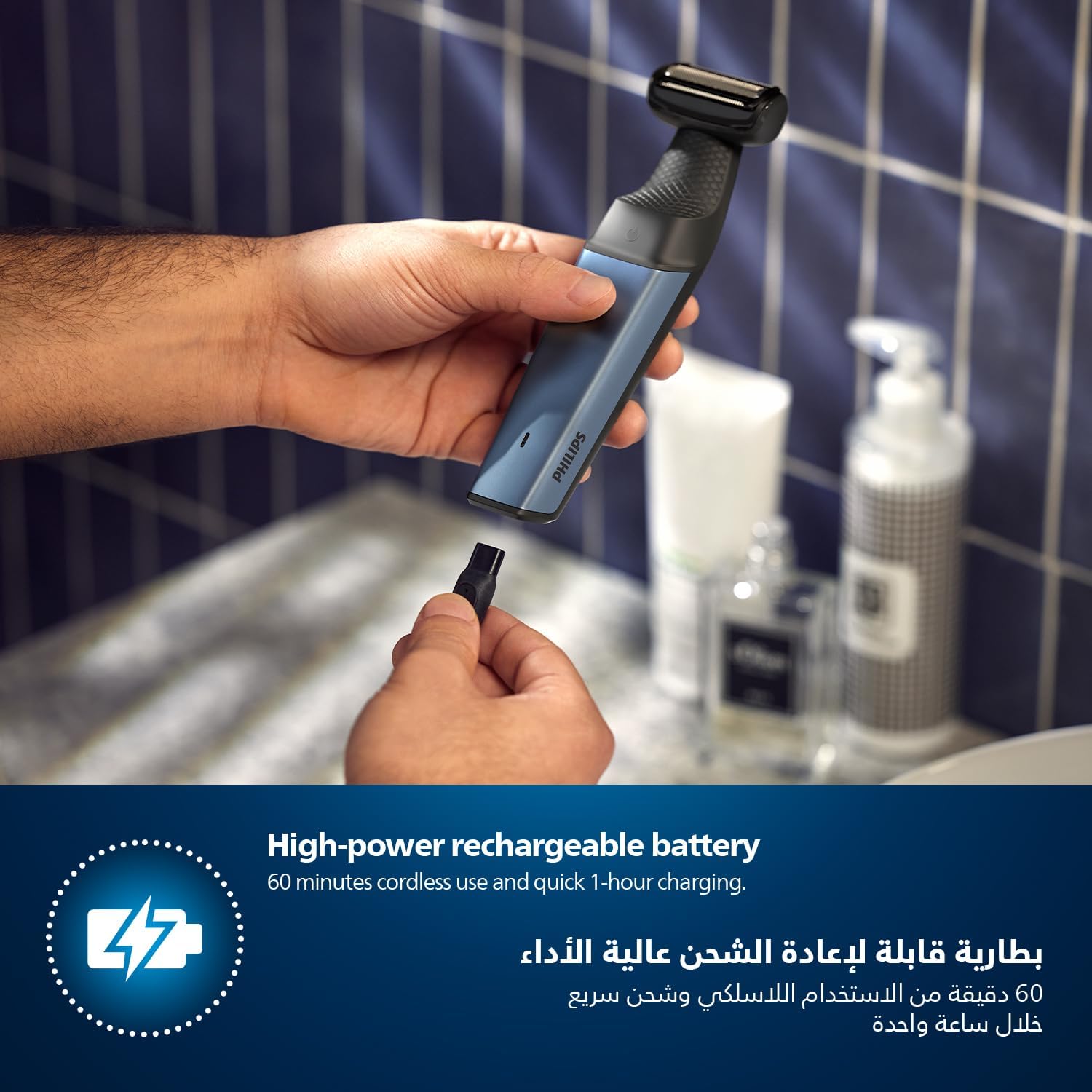 ماكينة تشذيب شعر الجسم BG7025/13 من Philips | أداة تشذيب الجسم والفخذين المقاومة للماء | أداة لحلاقة شعر الجسم، مشط قابل للتعديل بـ 5 إعدادات للطول | 80 دقيقة من الاستخدام اللاسلكي، حماية للبشرة