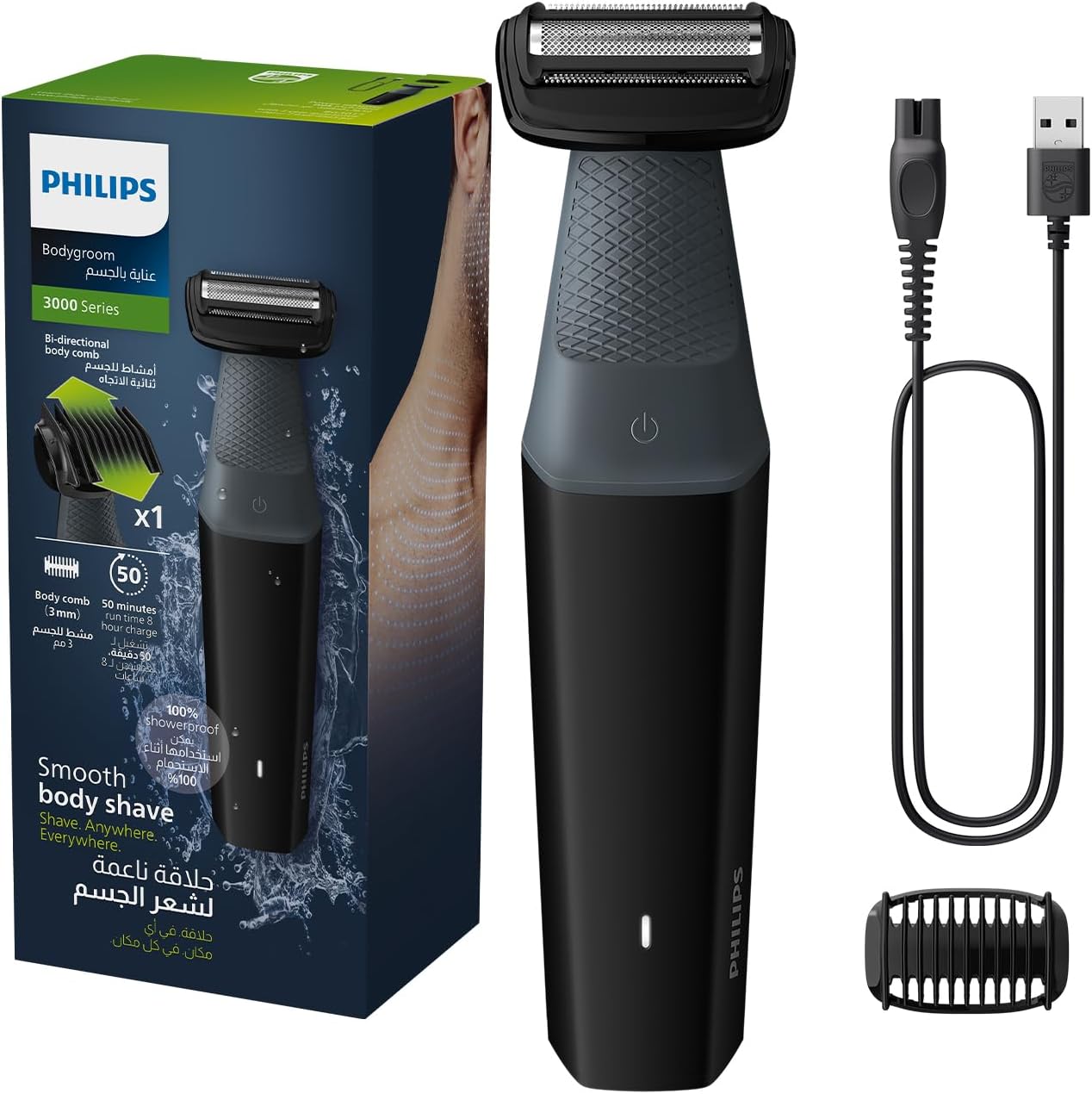 ماكينة تشذيب شعر الجسم BG7025/13 من Philips | أداة تشذيب الجسم والفخذين المقاومة للماء | أداة لحلاقة شعر الجسم، مشط قابل للتعديل بـ 5 إعدادات للطول | 80 دقيقة من الاستخدام اللاسلكي، حماية للبشرة